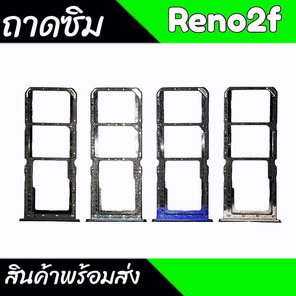 Reno2f Sim Tray Reno 2f Reno2f | Shopee Philippines