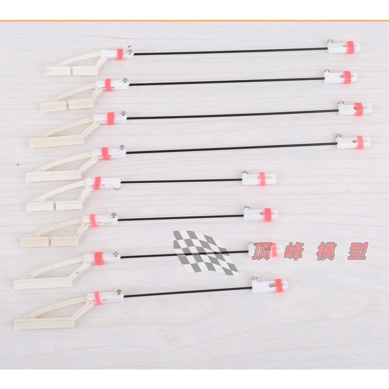 EPP Kit PP 3D Airplane Rocker Arm, Rudder Angle, Carbon Rod, Collet Set