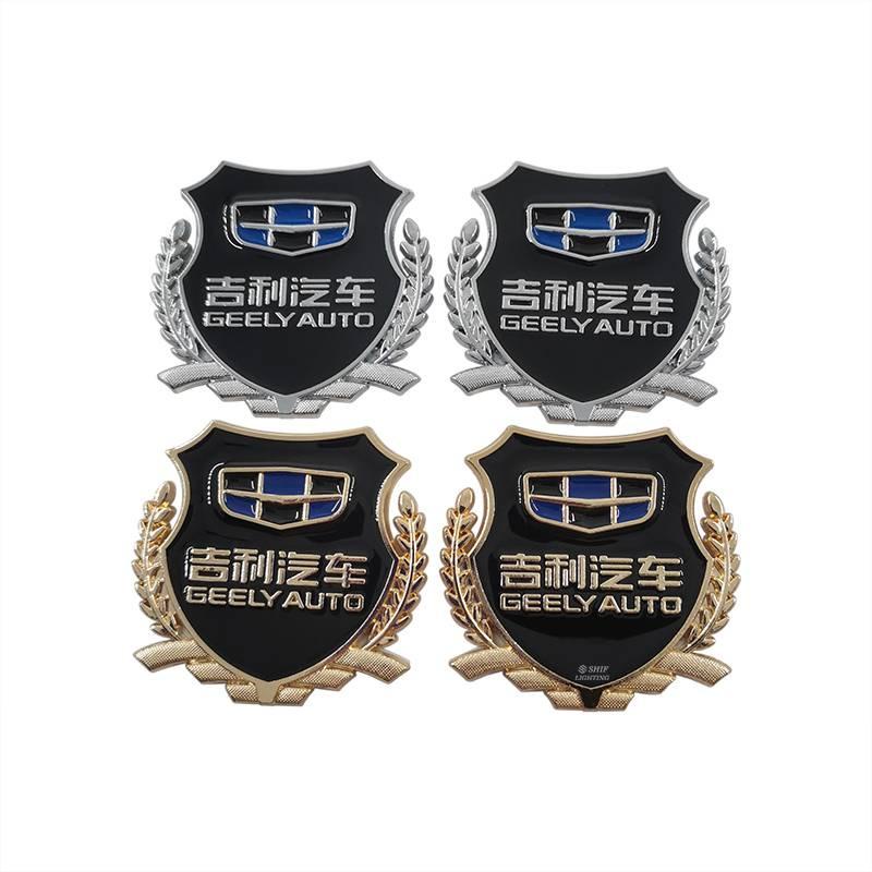 2 X Metal GEELY AUTO Logo Car Auto Side Window Decorative Emblem Badge ...