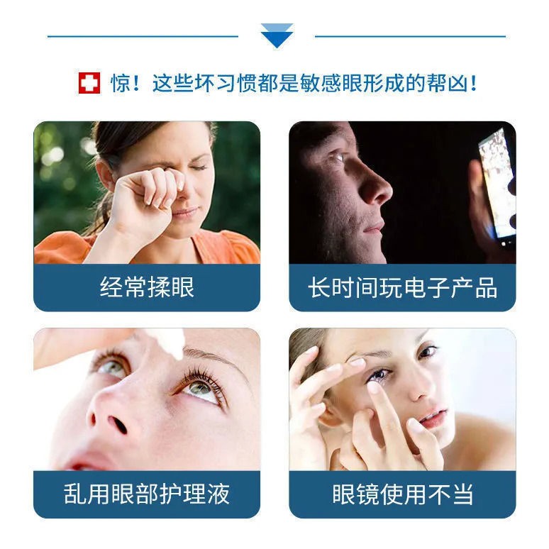Eye drops, eye drops, presbyopiaPresbyopia Myopia Eye Drops Improve