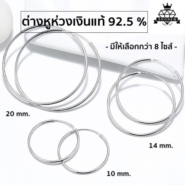 Silver Hoop Earrings 92.5 Real Not Allergic Itchy Sent From Thailand Fast Delivery Delivery