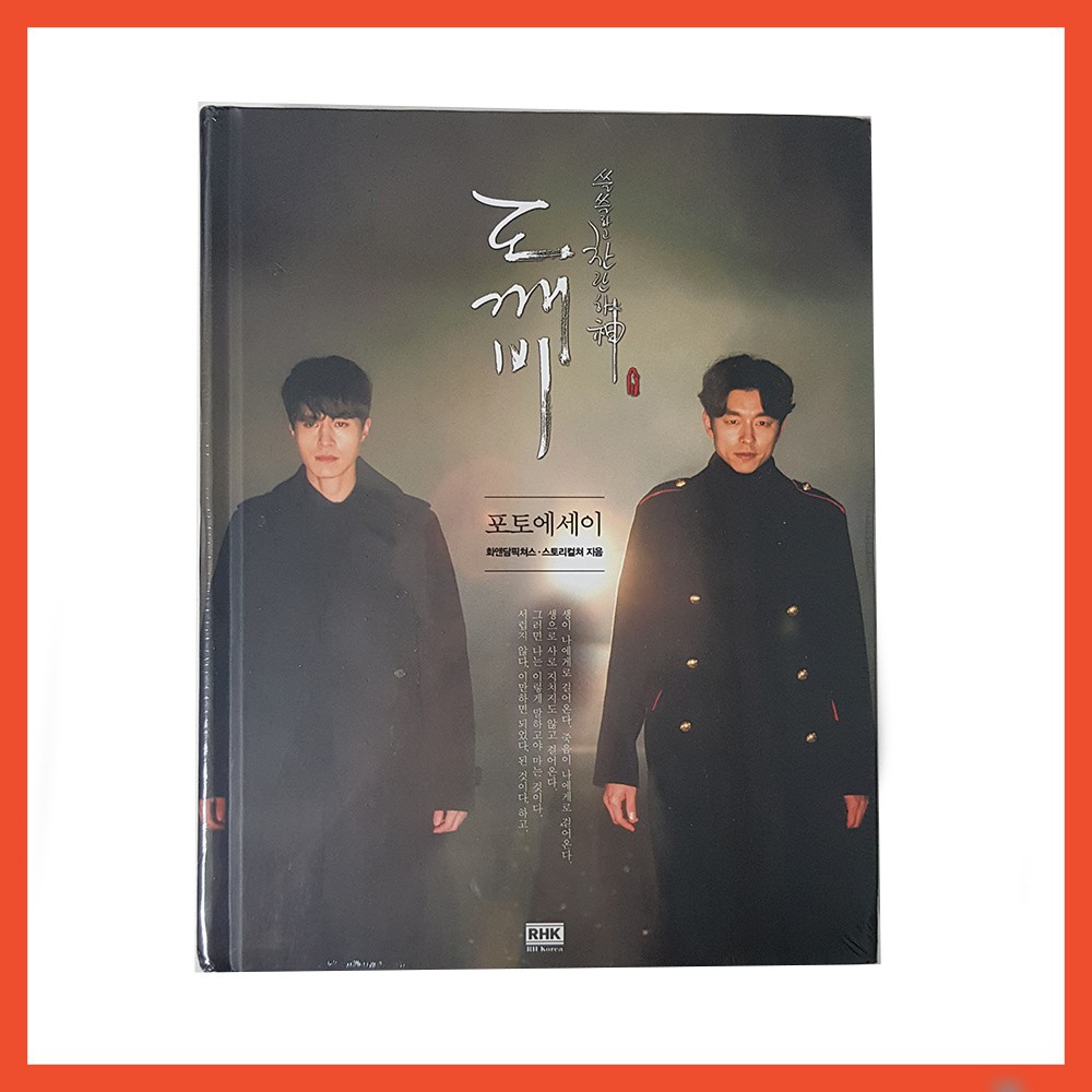 12ir K-Drama Guardian : The Lonely and Great God / Goblin / Dokkaebi ...