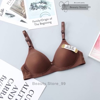 Glossy thin and comfortable Plain Wireless bra (Cup A 34-38)maliit