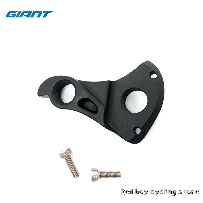 Giant Official original parts ROAD BIKE Derailleur Hanger For MY16MY21