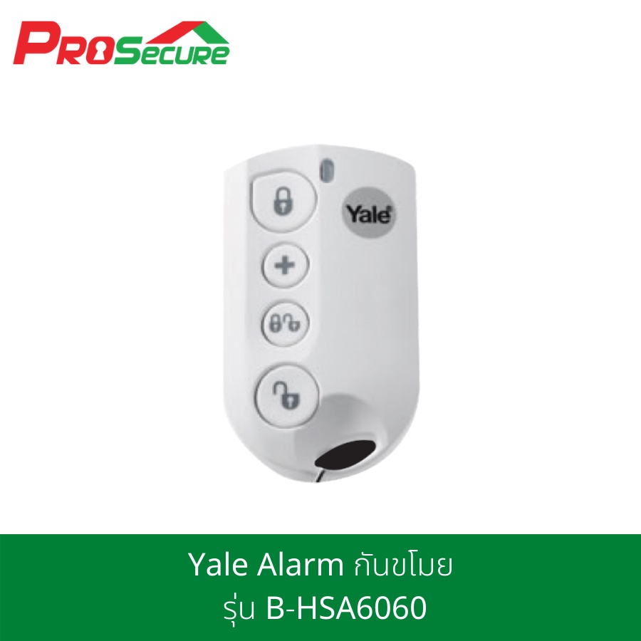 Yale Alarm AntiTheft Model BHSA6060 Remote Control For On/Off System