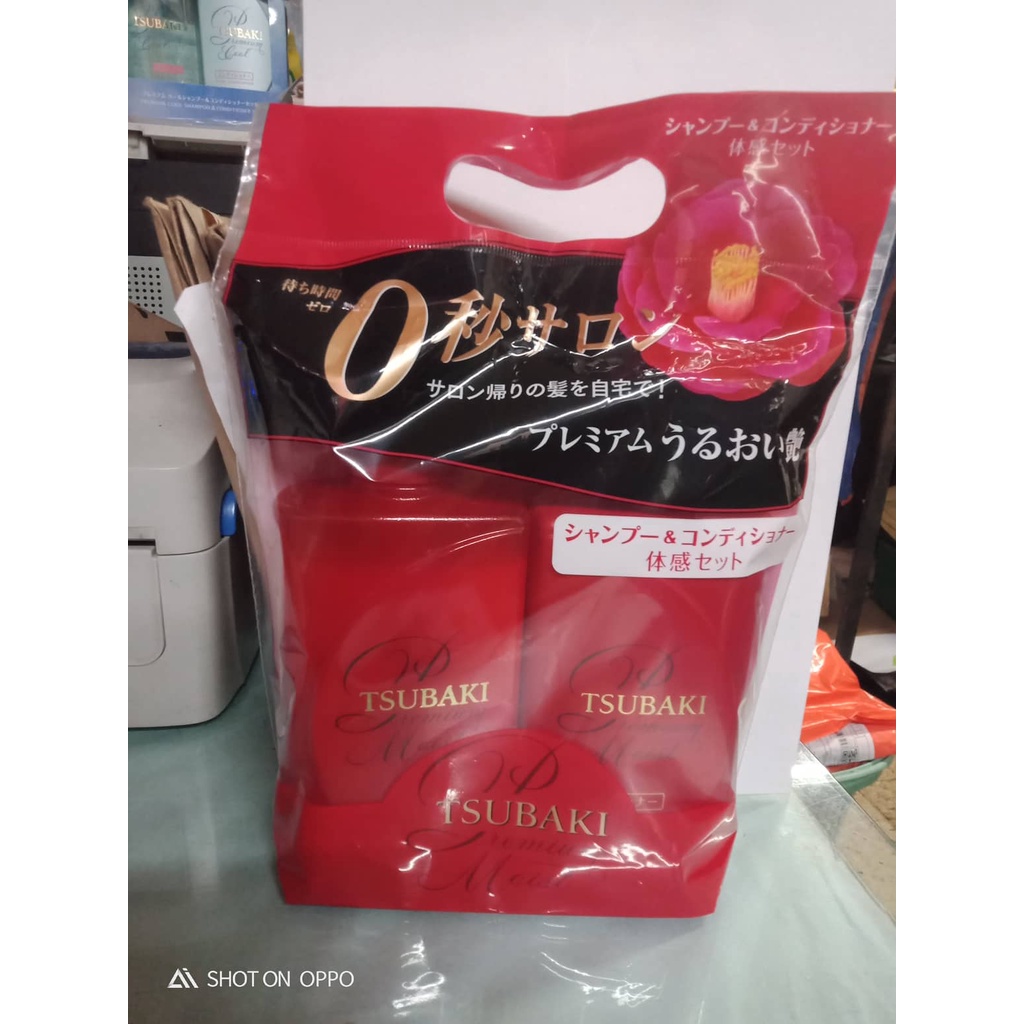 Shiseido Tsubaki Premium Moist Set In Plastic 