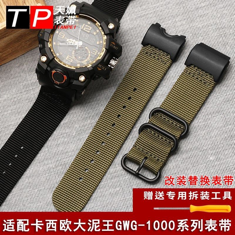 Casio watch outlet with nylon strap