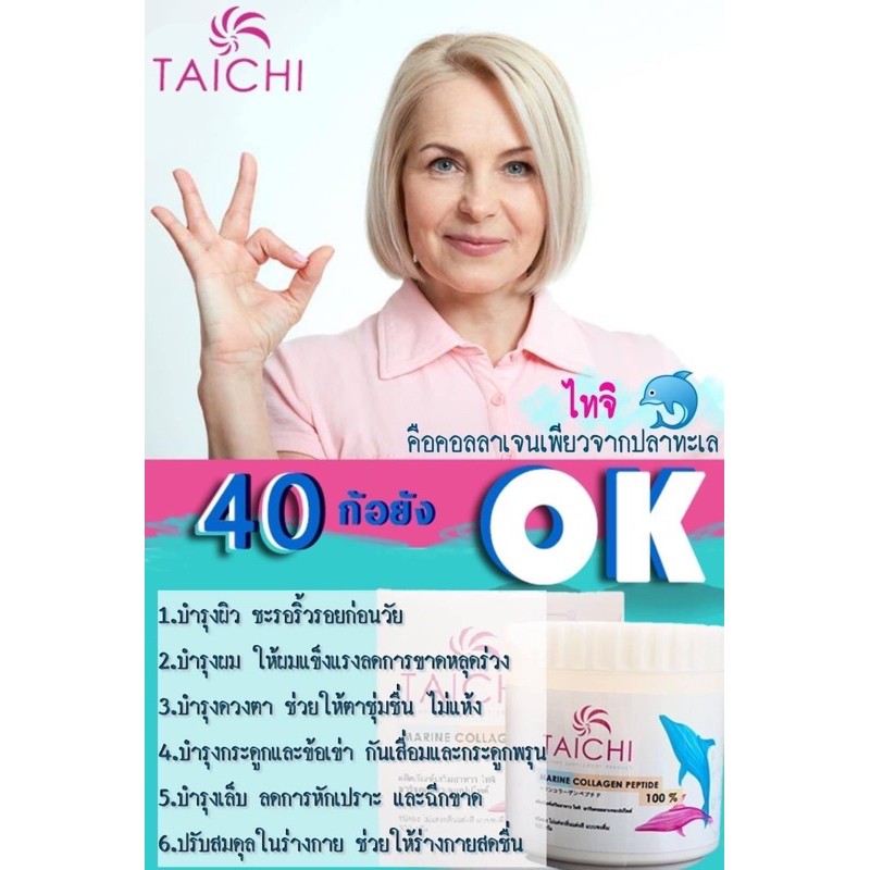 Pure Collagen Knee Pain Sore Knees Sores Cough Urinary Incontinence ...