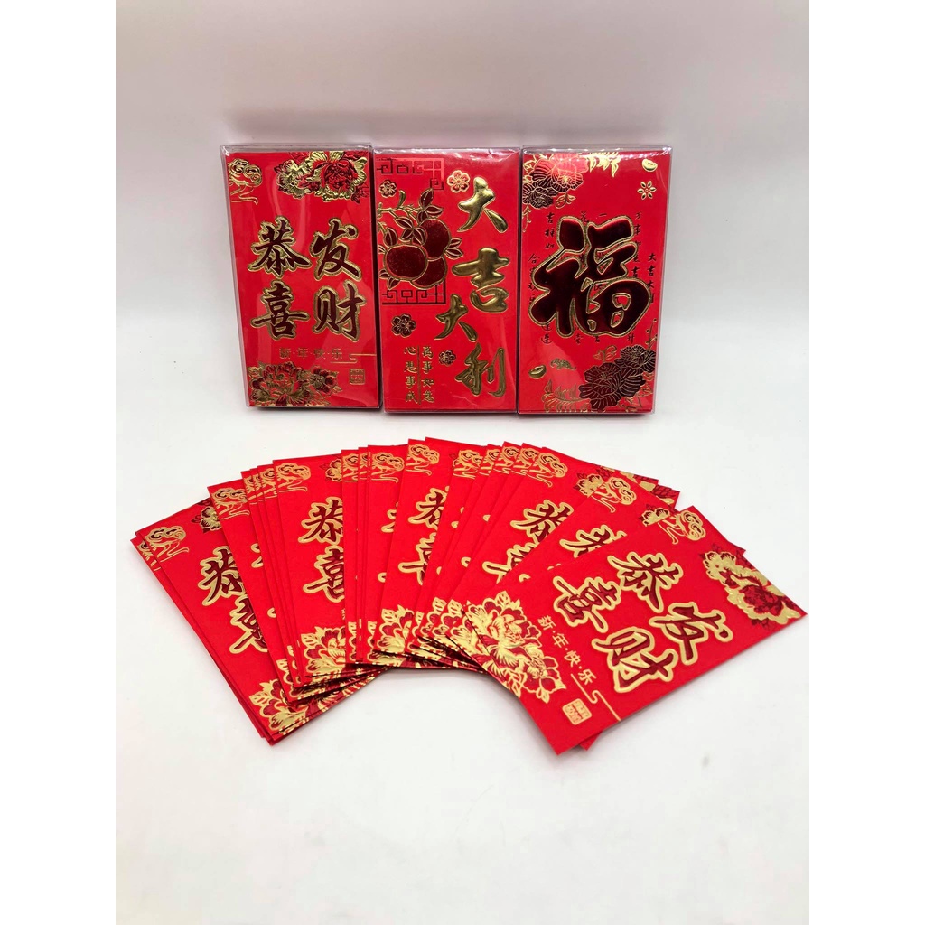 Lucky Bag, Chinese Ampao Christmas/New Year/ Birthday/Wedding Red