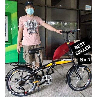 Topmega folding bike discount price