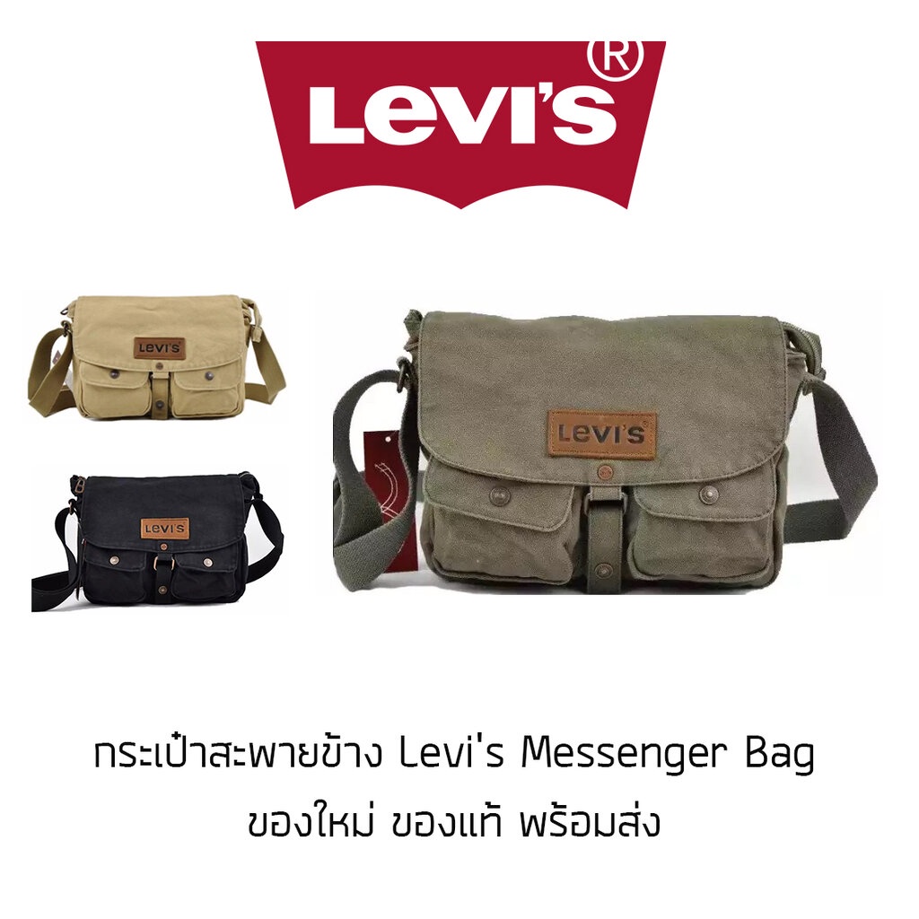 Levi's shoulder bag hotsell