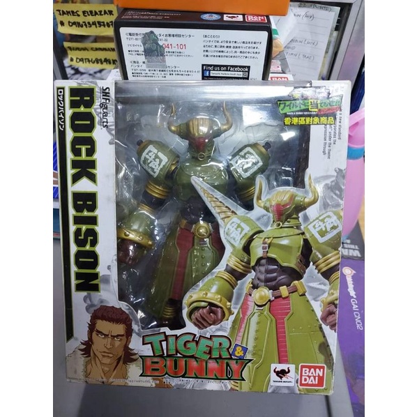 SH Figuarts SHF Tiger and Bunny Rock Bison OPENED no stand | Shopee ...