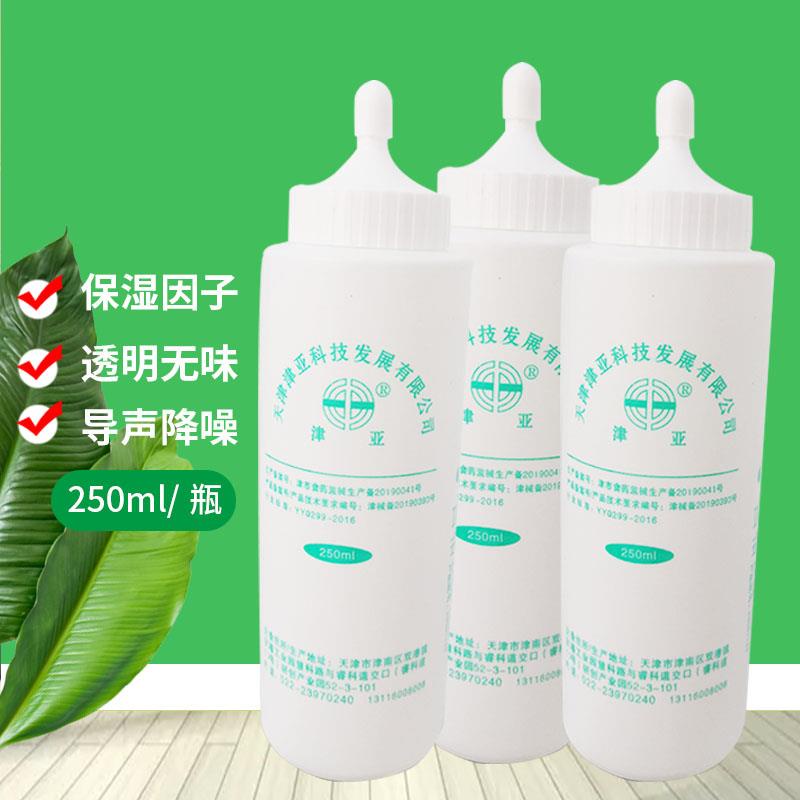 Household ultrasonic coupling agent fetal heart rate special B