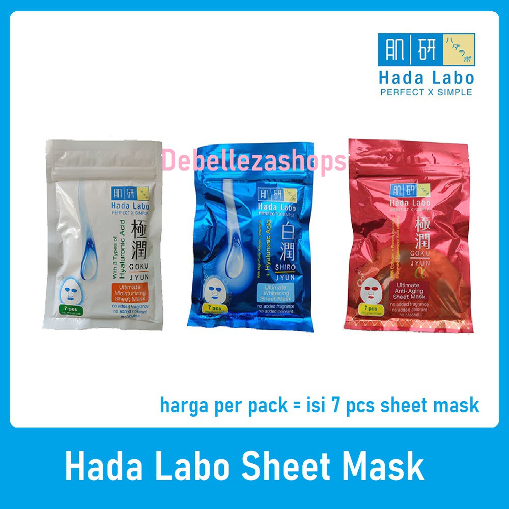 Hada Labo Sheet Mask Contains 7 Sheets Gokujyun Moisturizing Shirojyun Whitening Anti