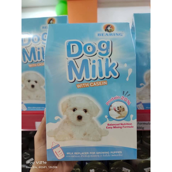 Bearing Dog Milk Replacer Powder 3 x 100g Shopee Philippines