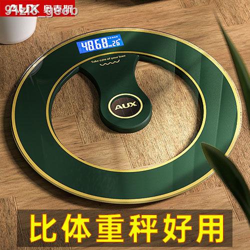 Oaks electronic scale weight scale home adult accurate and durable high