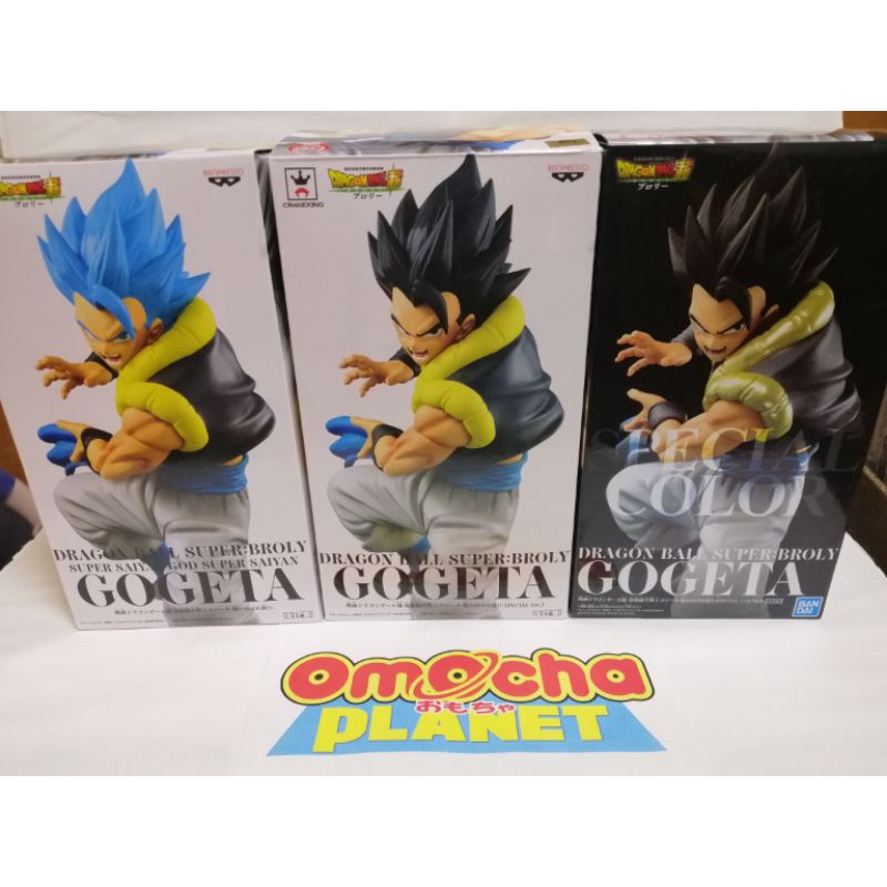 Son Goku -A Saiyan Raised On Earth- Dragon Ball Z