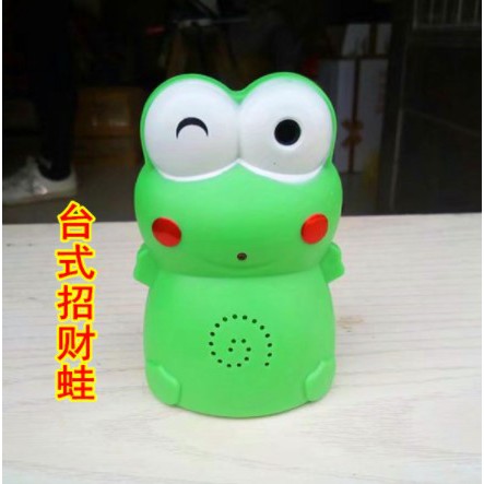 Infrared hello welcome to the sensor welcome device cute cartoon frog ...