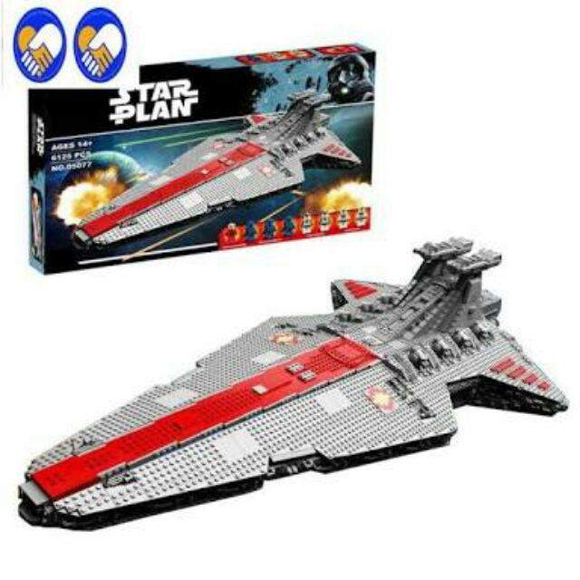 Lepin venator hot sale 05077