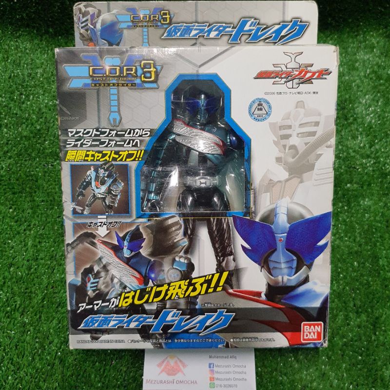 Kamen Rider Drake (COR-03) - Bandai | Shopee Philippines