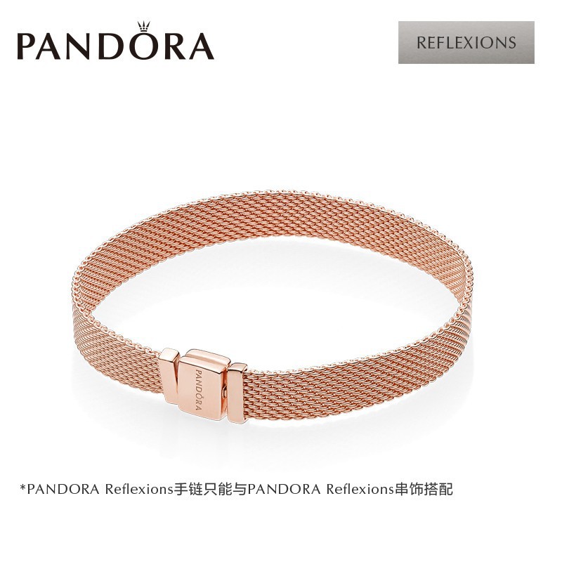 Rose gold 2025 reflexions bracelet