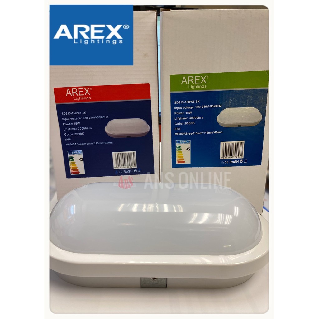 oXET AREX 15W LED OUTDOOR / WALL LIGHT (DAYLIGHT/ WARM WHITE) | Shopee ...