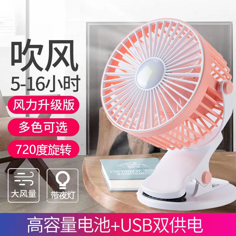 usb clip fan with light students learning desk fiveblade fan wind