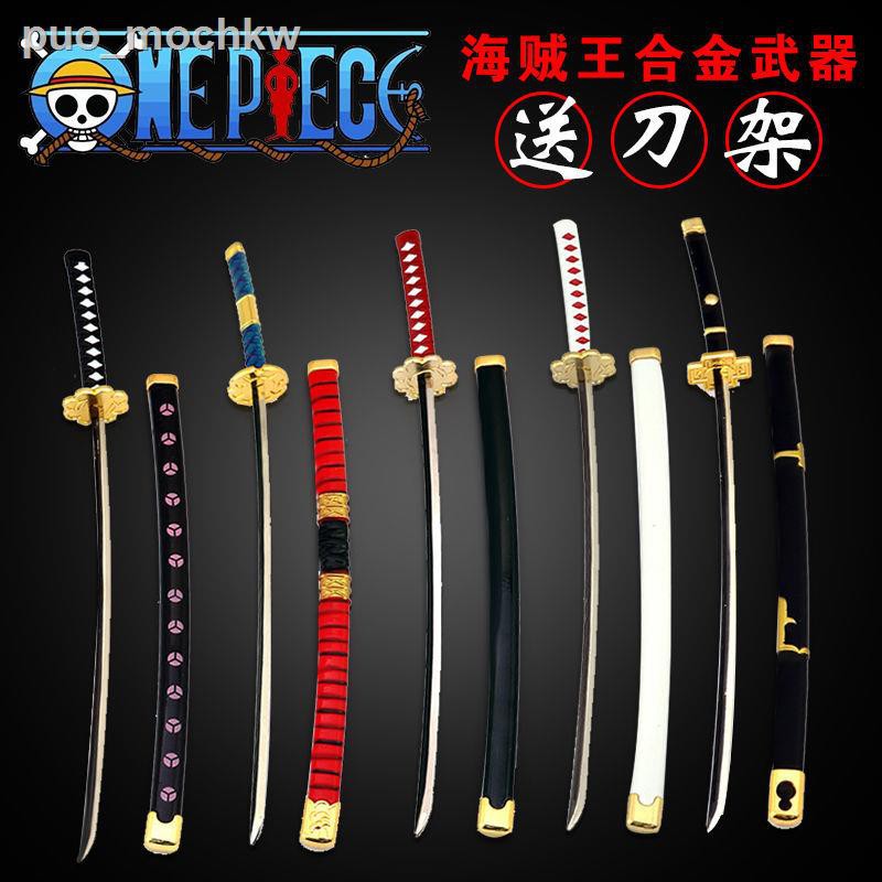 One Piece Sauron s Knife Three-generation Weapon Model Toy Metal ...