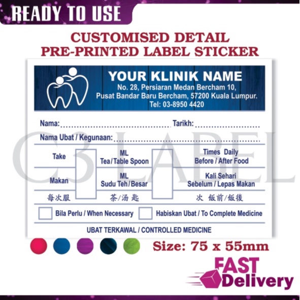 Sticker Beg Ubat / Medical Label / Medicine Label Sticker Syrup