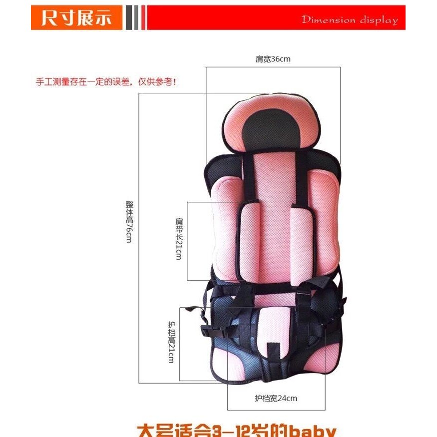 Baby Child Car Safety Seat Cushion Carrier Shopee Philippines