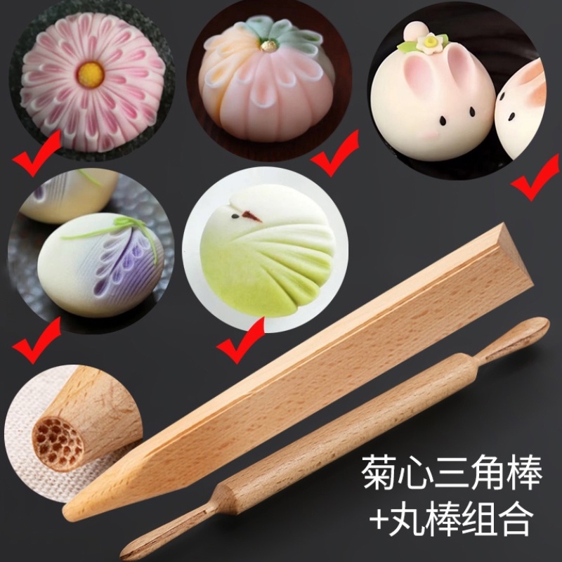 Japanese Wagashi Tool Set Wagashi Tool Triangle Stick Shopee Philippines