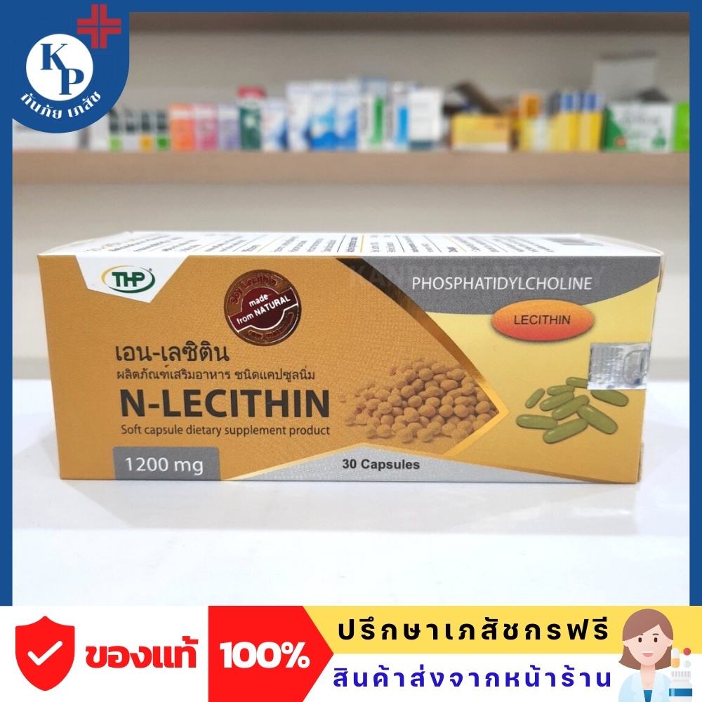 THP NLECITHIN LECITHIN 1200 Mg Enhances Memory Reduces Fat Liver Mask