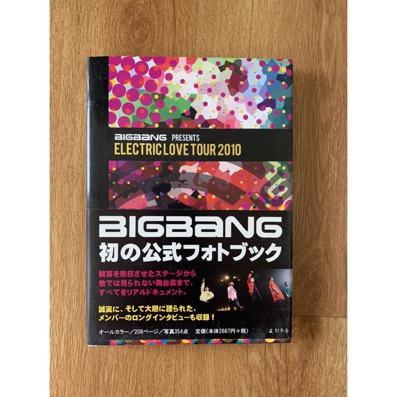 BIGBANG ELECTRIC LOVE TOUR 2010〈2枚組〉 - ミュージック