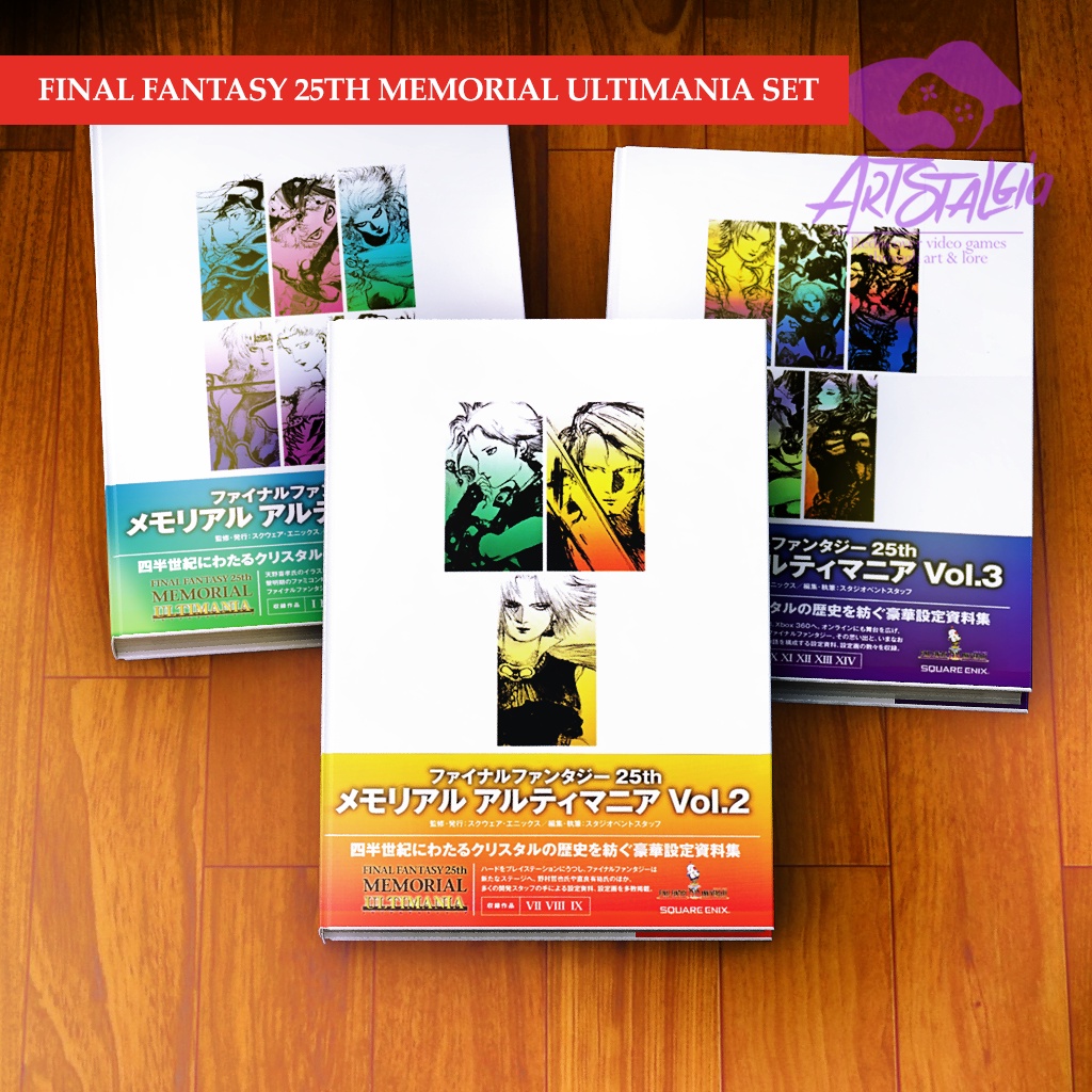 ファイナルファンタジー25th メモリアルアルティマニア Vol.3