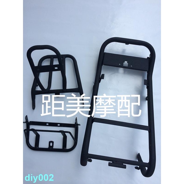 High-Quality Zuma Rear Rack Electric Vehicle Wing Tail Box Load ...