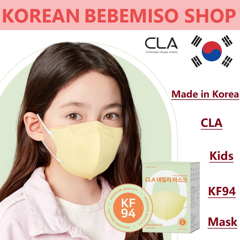 Made in Korea CLA KF94 Kids Mask(50pieces) | Shopee Philippines