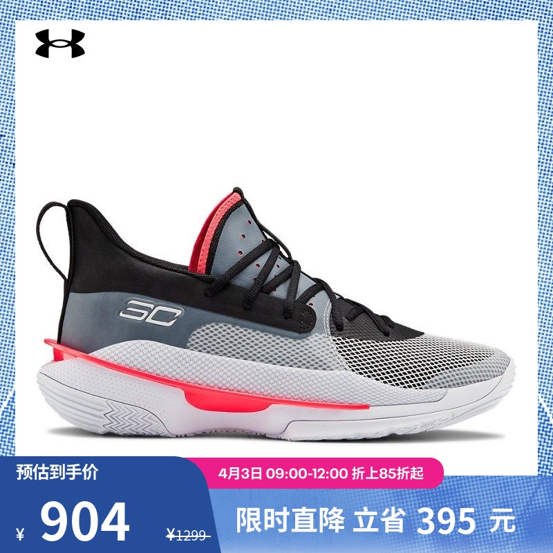 under armour curry men 42