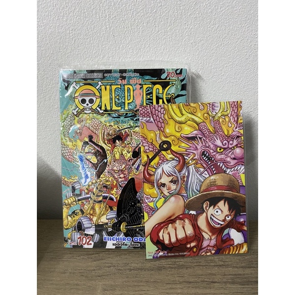 One Piece Volume 102 With Hand Posters 1 Shopee Philippines