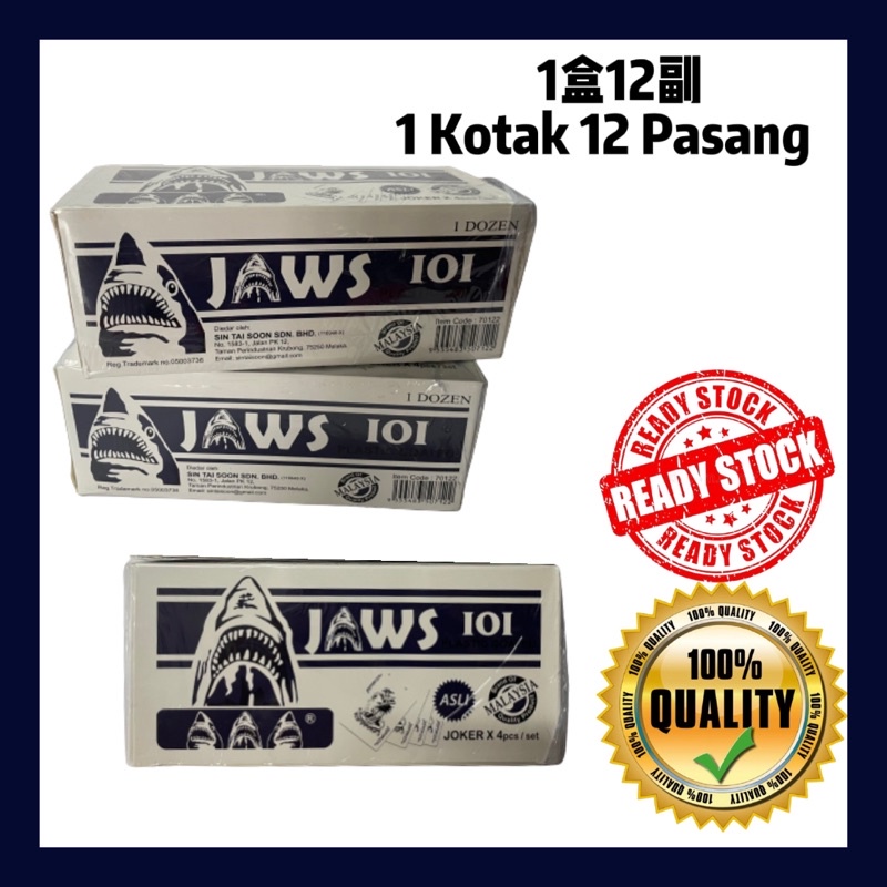 STS JAWS ASLI PLAYING CARD (1OUTER = 12 BOXES) | Shopee Philippines
