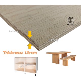 (2ft x 4ft)=(60cm x 120cm)15mm Plywood Timber Panel Wood Board Sheet ...