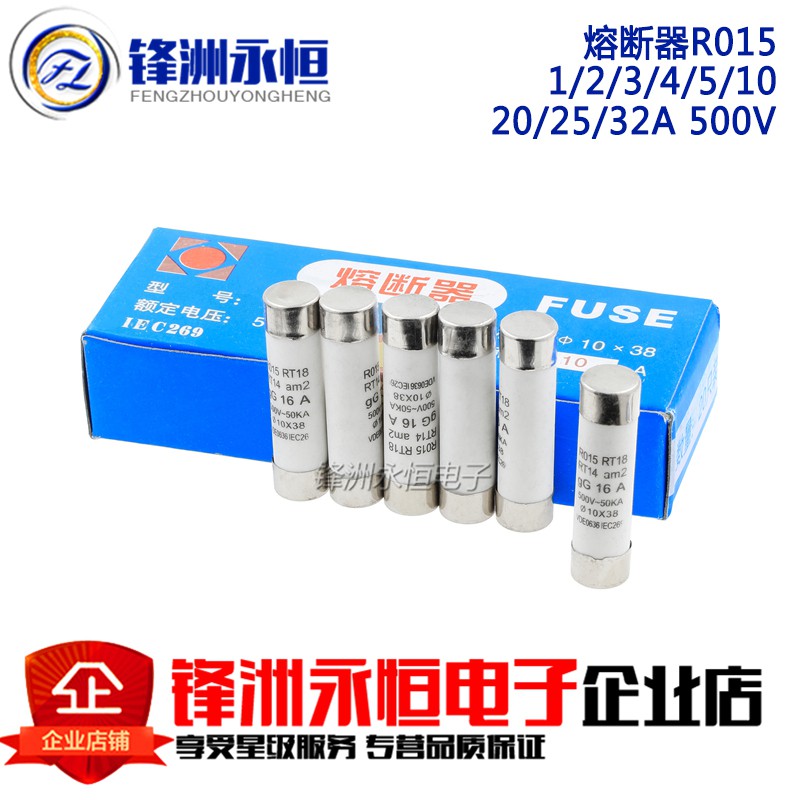 R015 RO15 fuse ceramic fuse 10X38 RT18 1A 2A 3A 5A 6A 10A 32A | Shopee ...