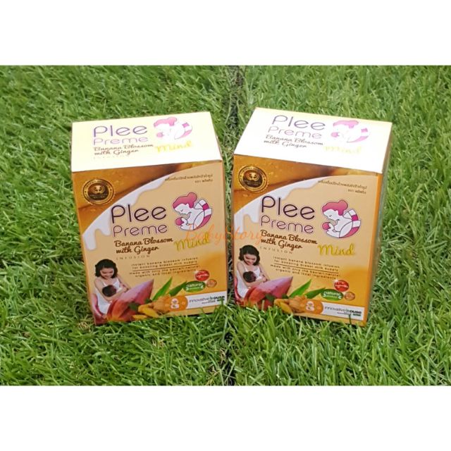 Banana Plee Powder To Increase Breast Milk (2 Boxes) | Shopee Philippines