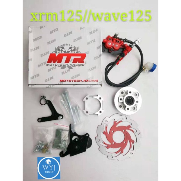 MTR Disc Break Assy Convertion Kit Set Wave XRM | Shopee Philippines