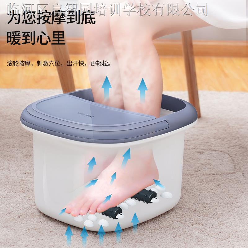 Plastic foot bath barrel Wu Xin the same foot bath barrel thermal