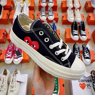 Cdg hot sale converse retail