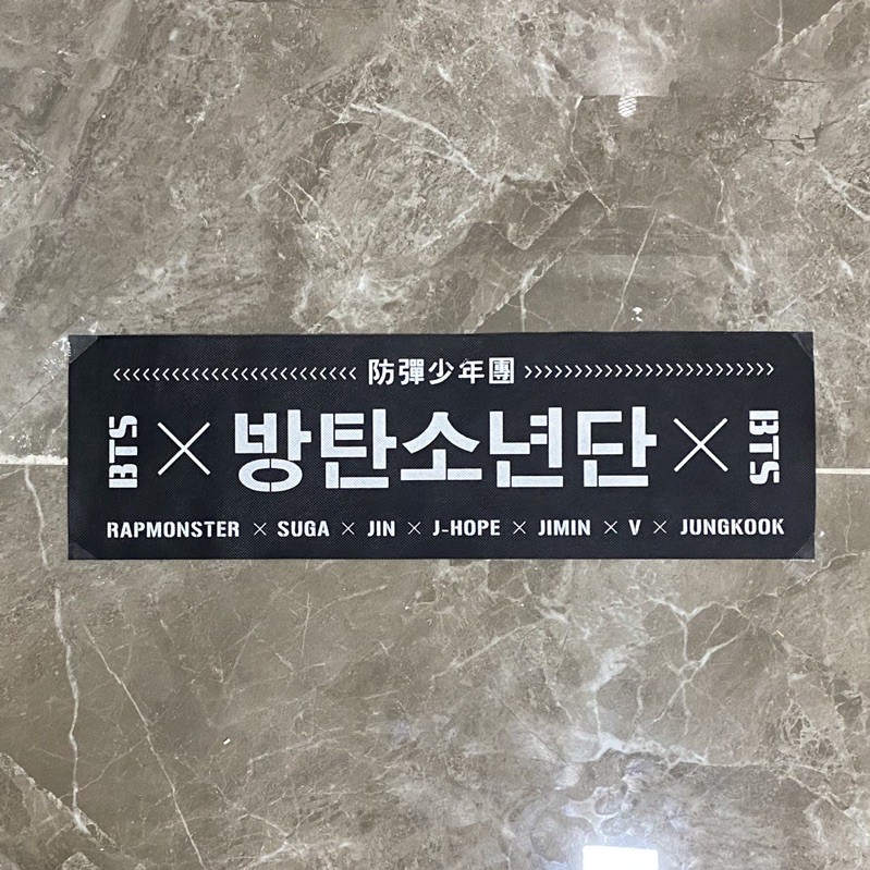 JANZ MERCHANDIZE BTS ‘CONCERT’ BANNER LIMITED STOCKS ONLY!! Shopee Philippines