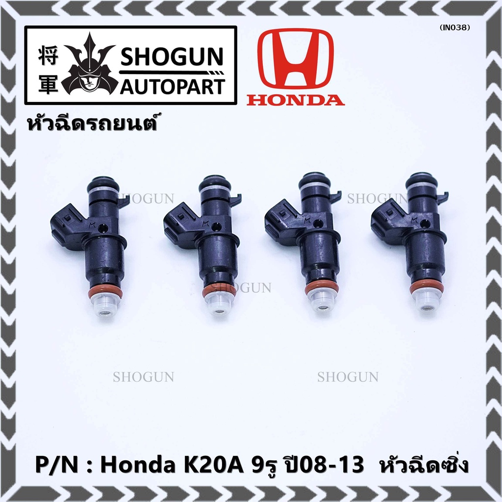 Auto Injector Honda K20A 9 Holes Year 0813 Racing Nozzle Shopee