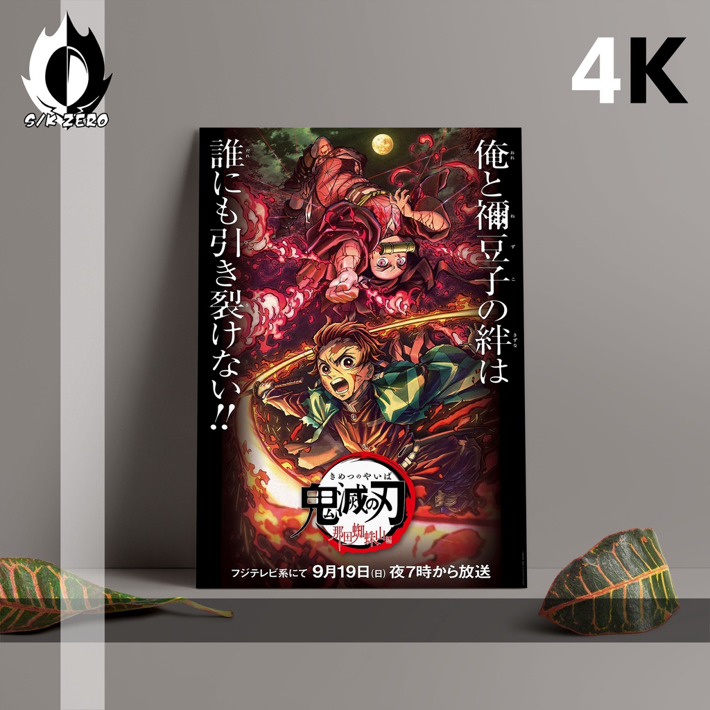 The Most Complete Anime A3 Size Poster - Kimetsu No Yaiba / Demon ...