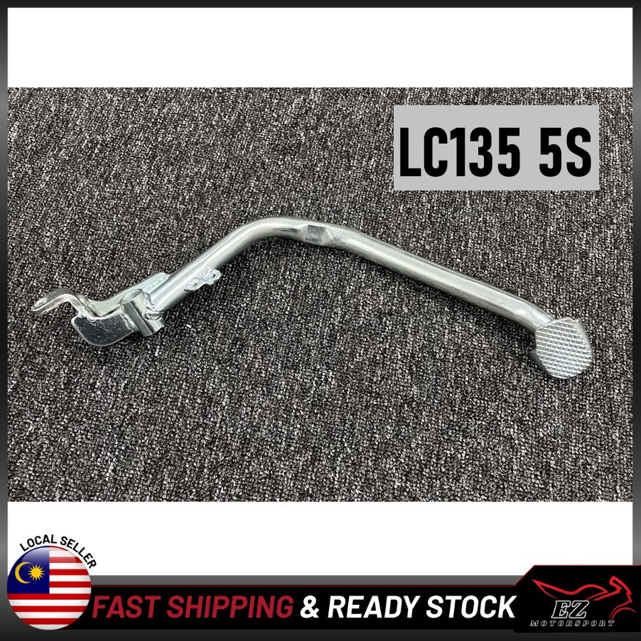 Brake Pedal Brake Lever Pedal Brake Kaki YAMAHA LC135NEW V2 V3 LC135