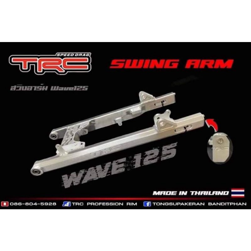 Trc Swing Arm Plus2 Inches Non Slotted Wave / Xrm / Rs125 Shopee